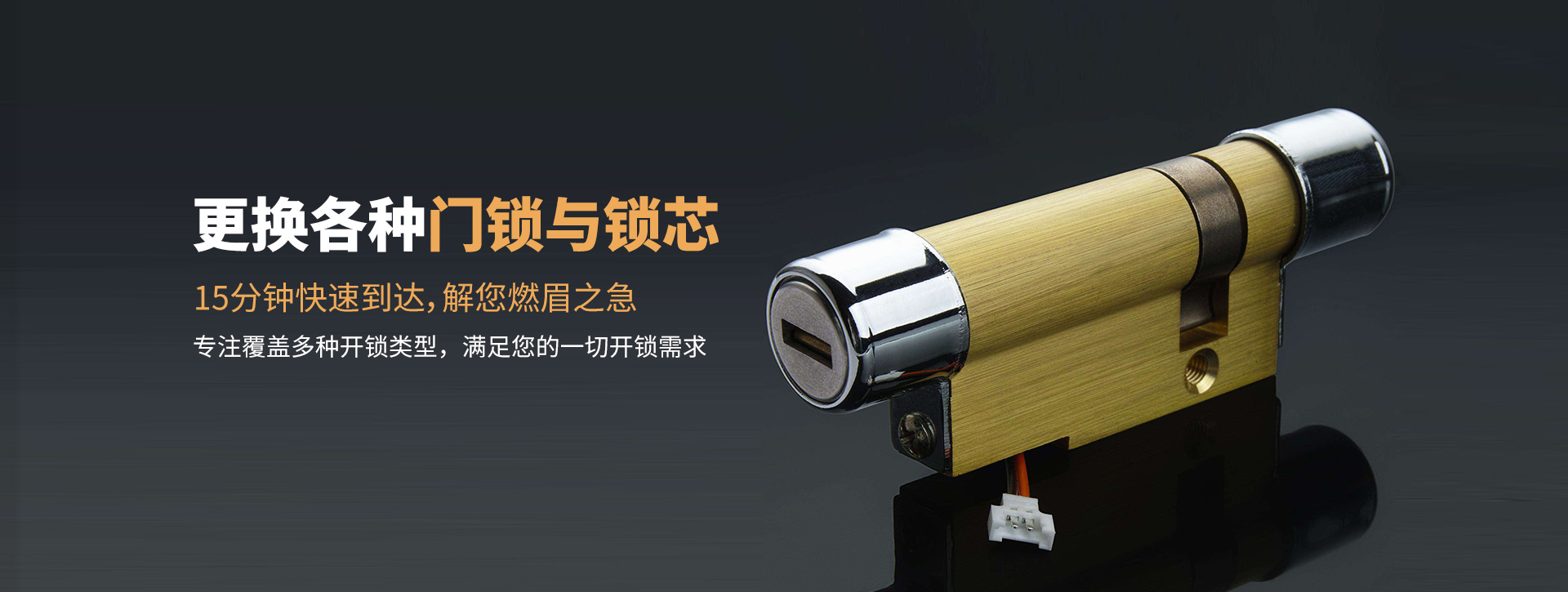 六盘水banner03