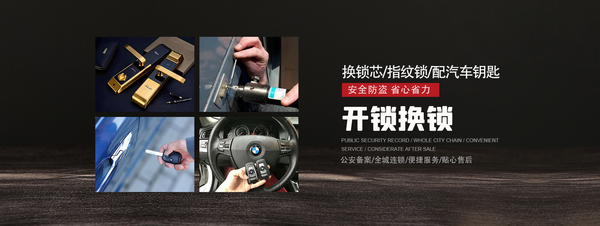 六盘水banner01