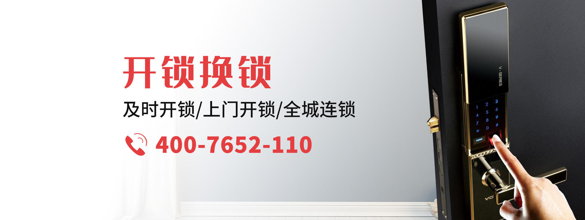 六盘水banner